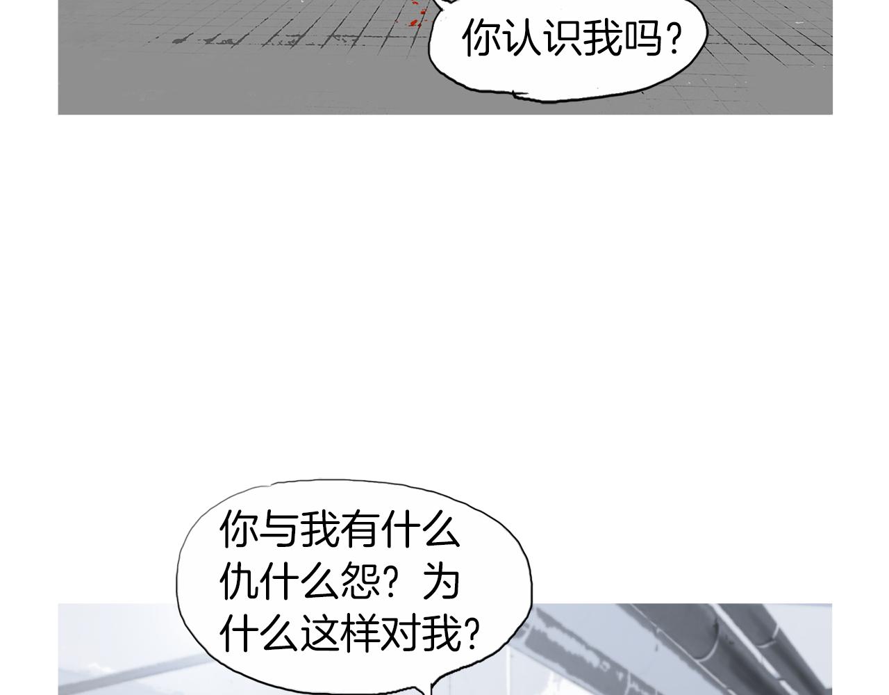 第26话 枪击事件249