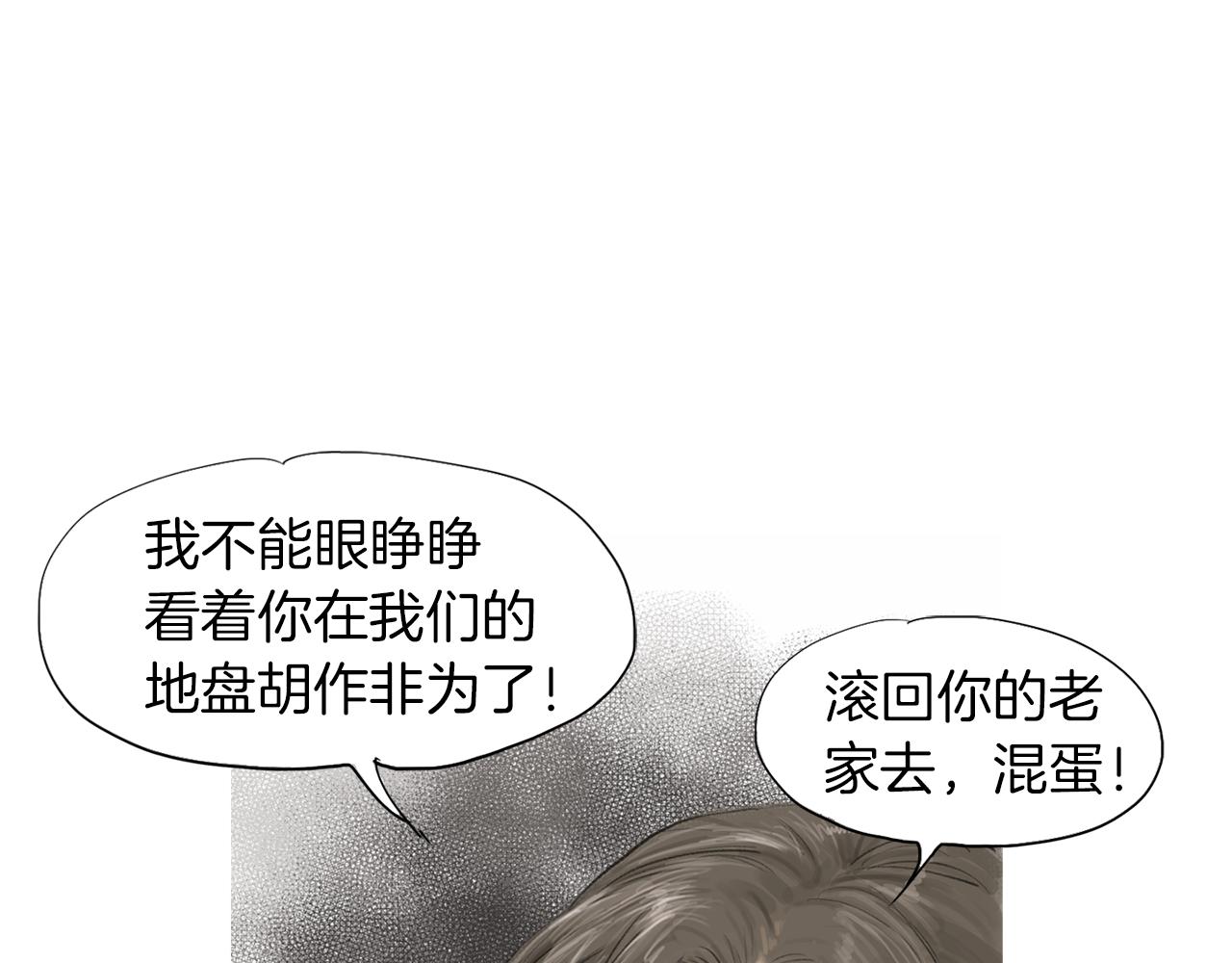 第26话 枪击事件255
