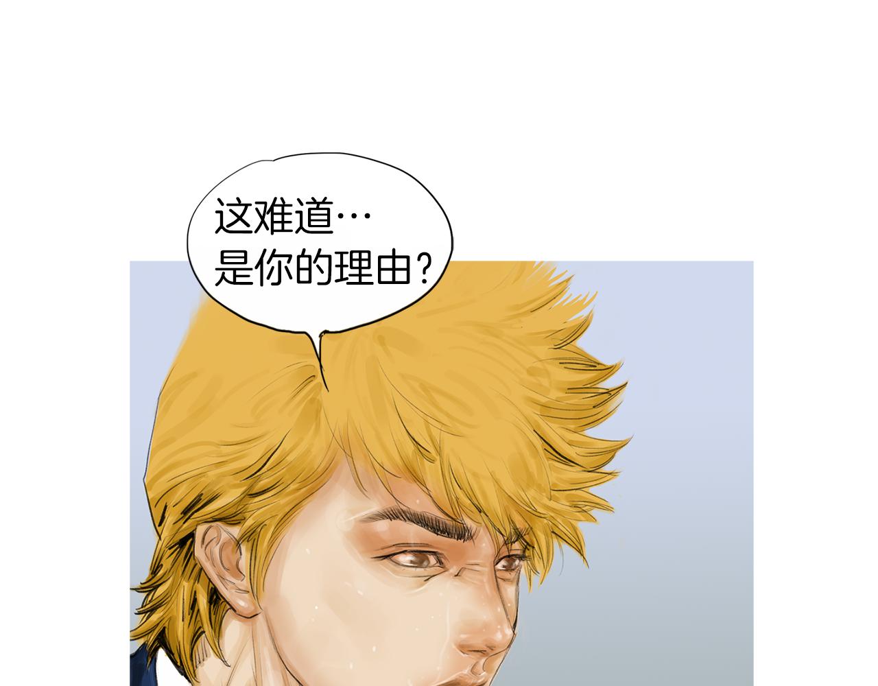 第26话 枪击事件257