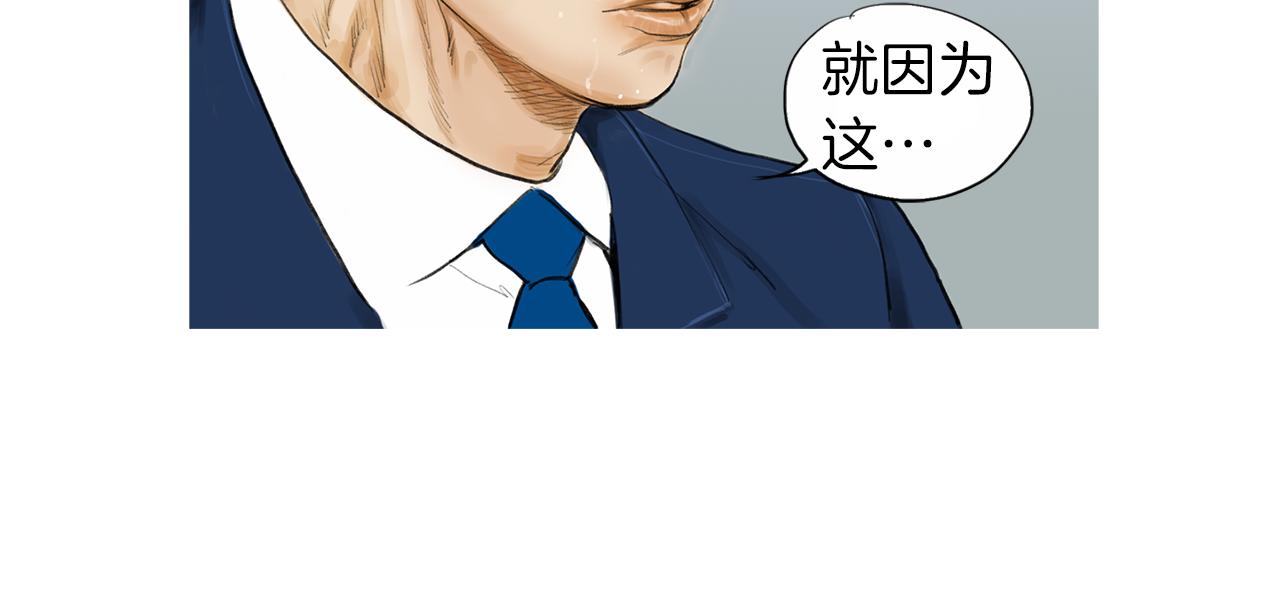 第26话 枪击事件258