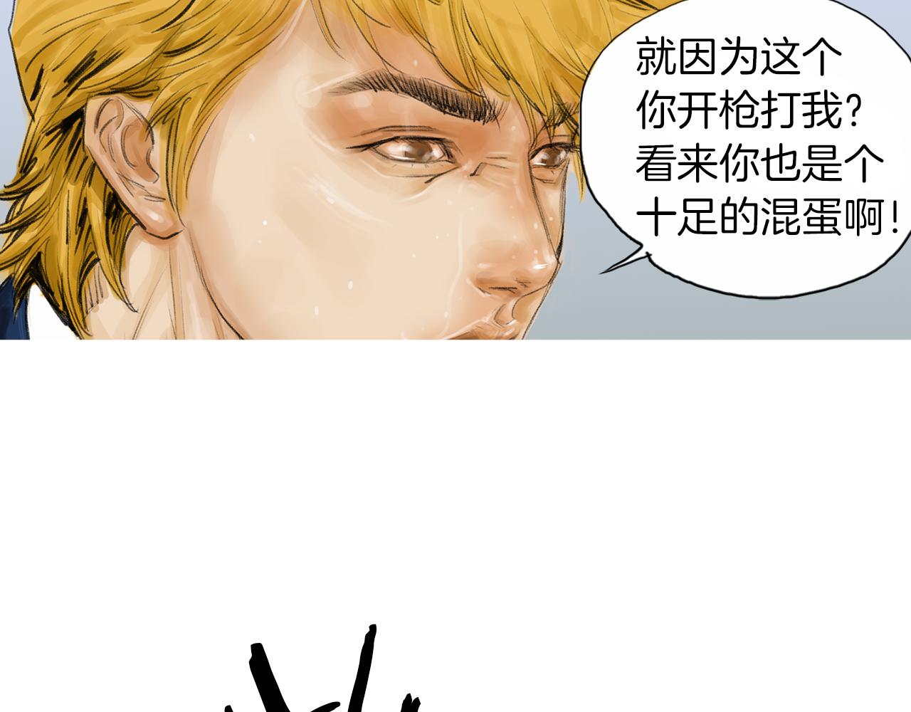 第26话 枪击事件261