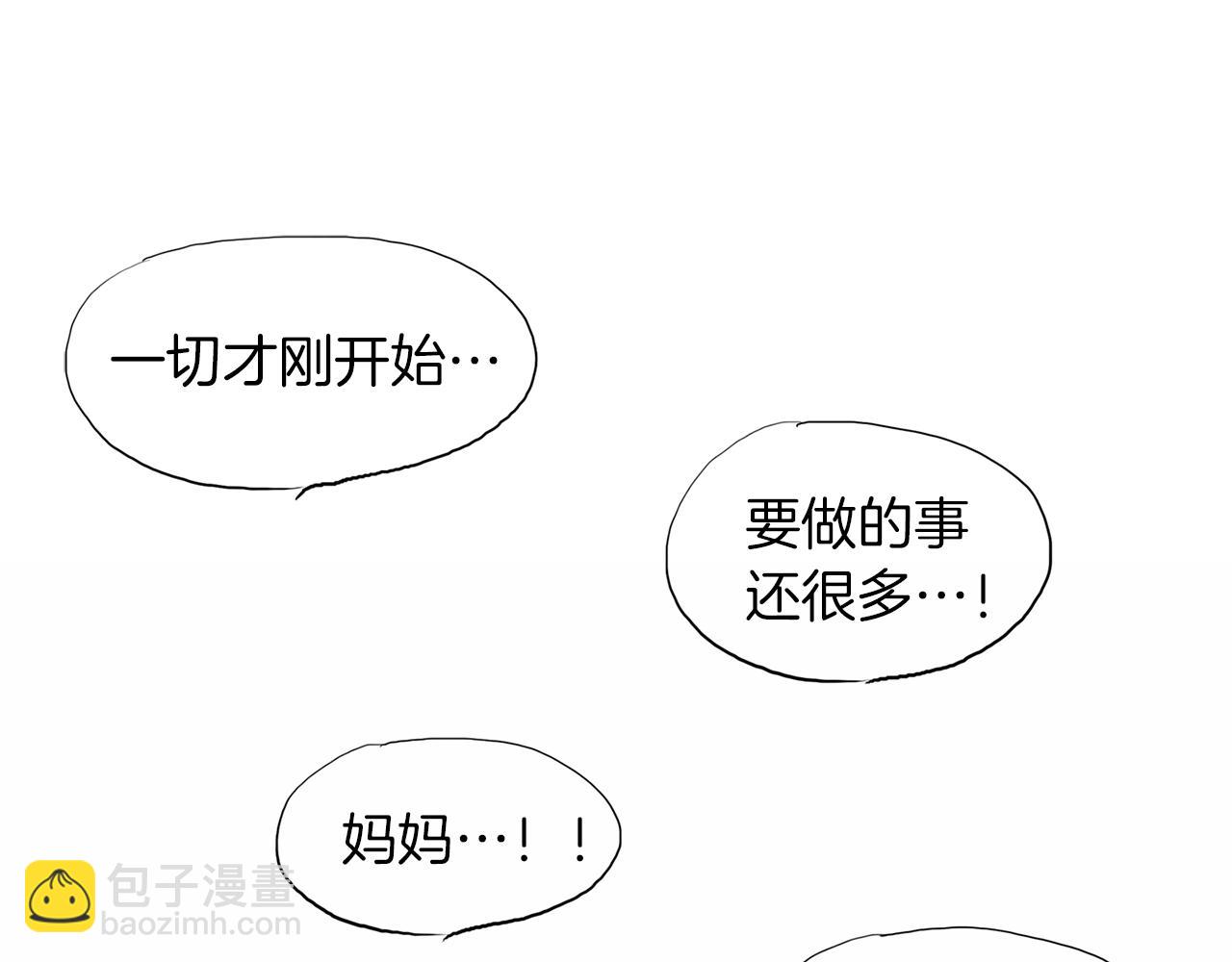 第26话 枪击事件277