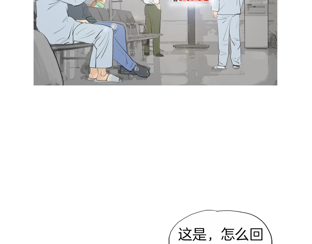 第26话 枪击事件283