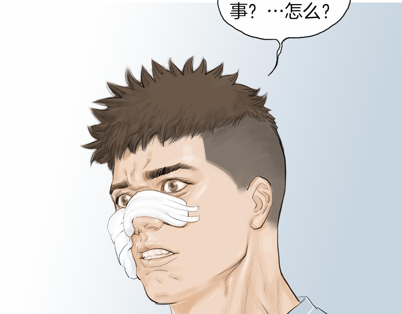 第26话 枪击事件284