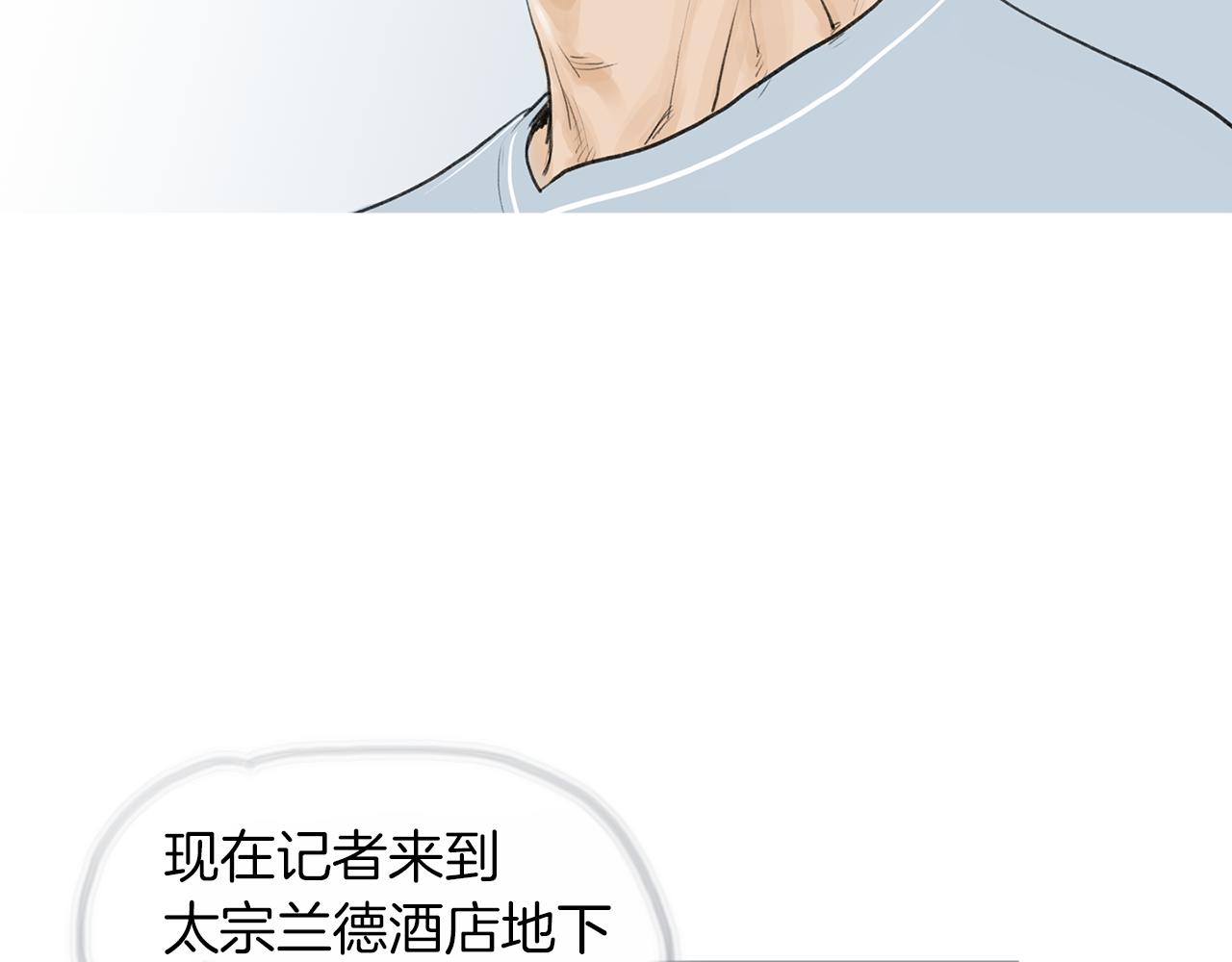 第26话 枪击事件285