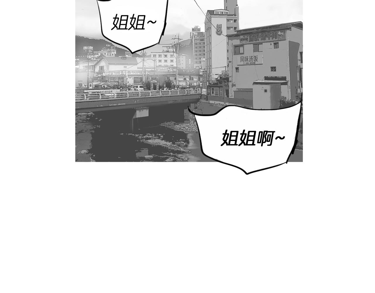第26话 枪击事件29