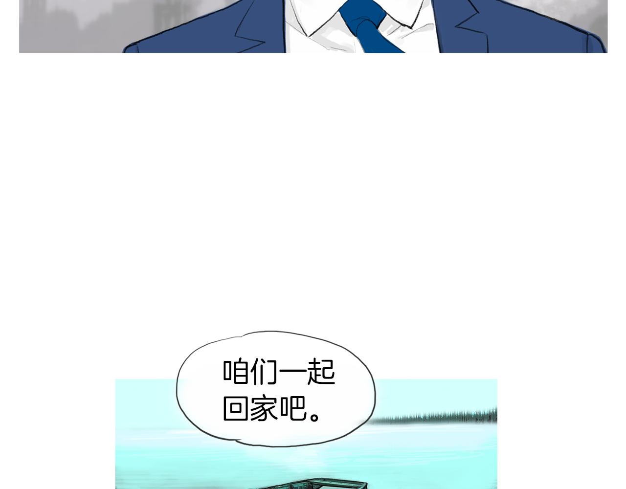 第27话 噩耗10