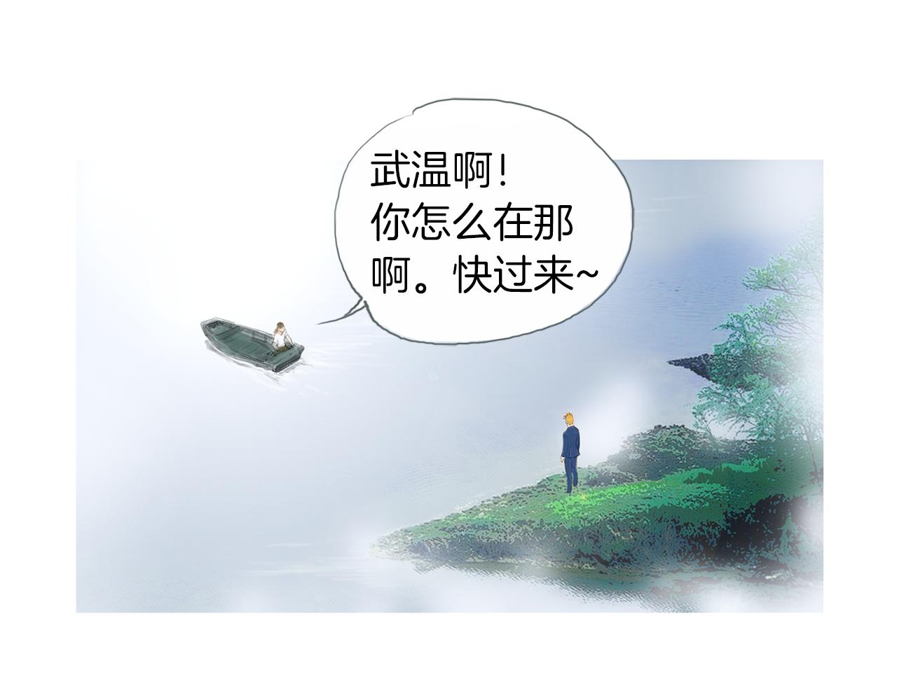 第27话 噩耗16