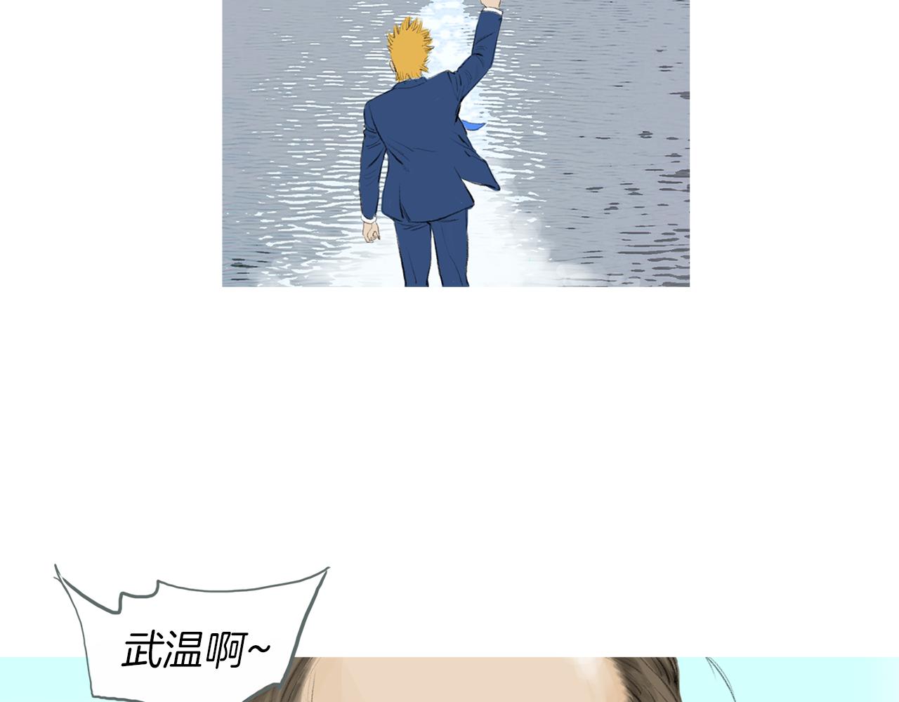 第27话 噩耗18