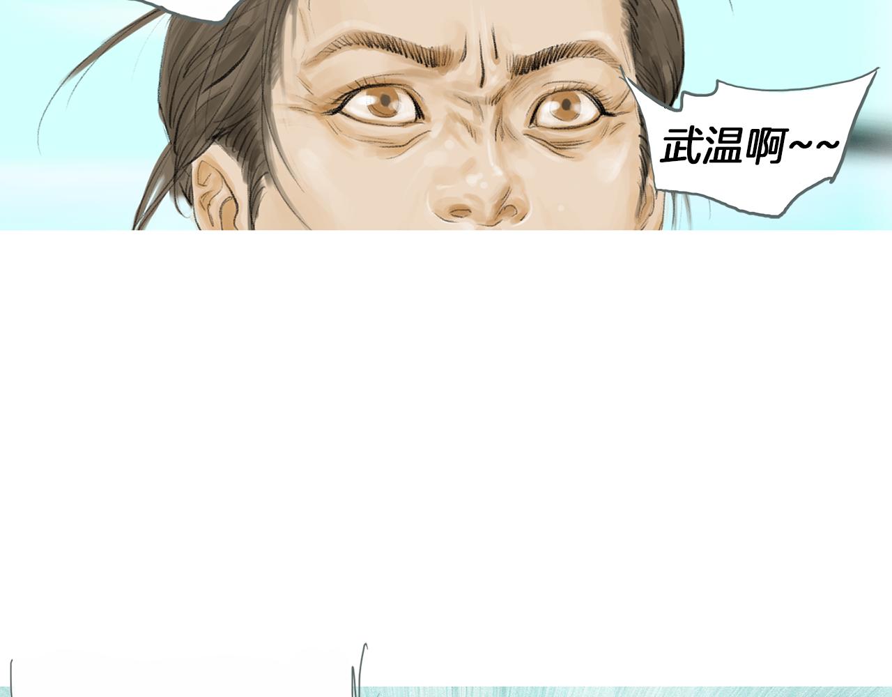 第27话 噩耗19