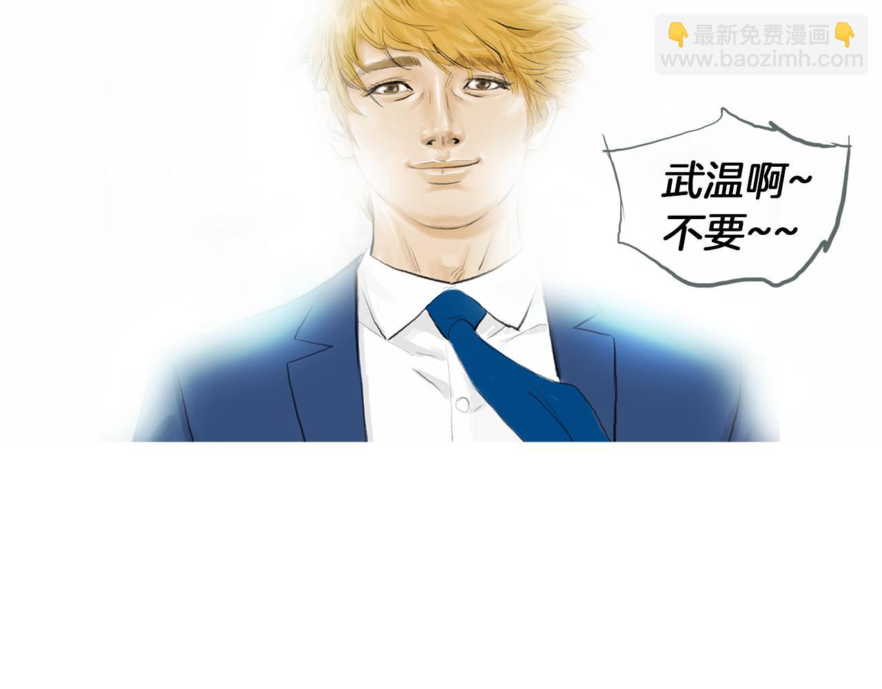 第27话 噩耗22