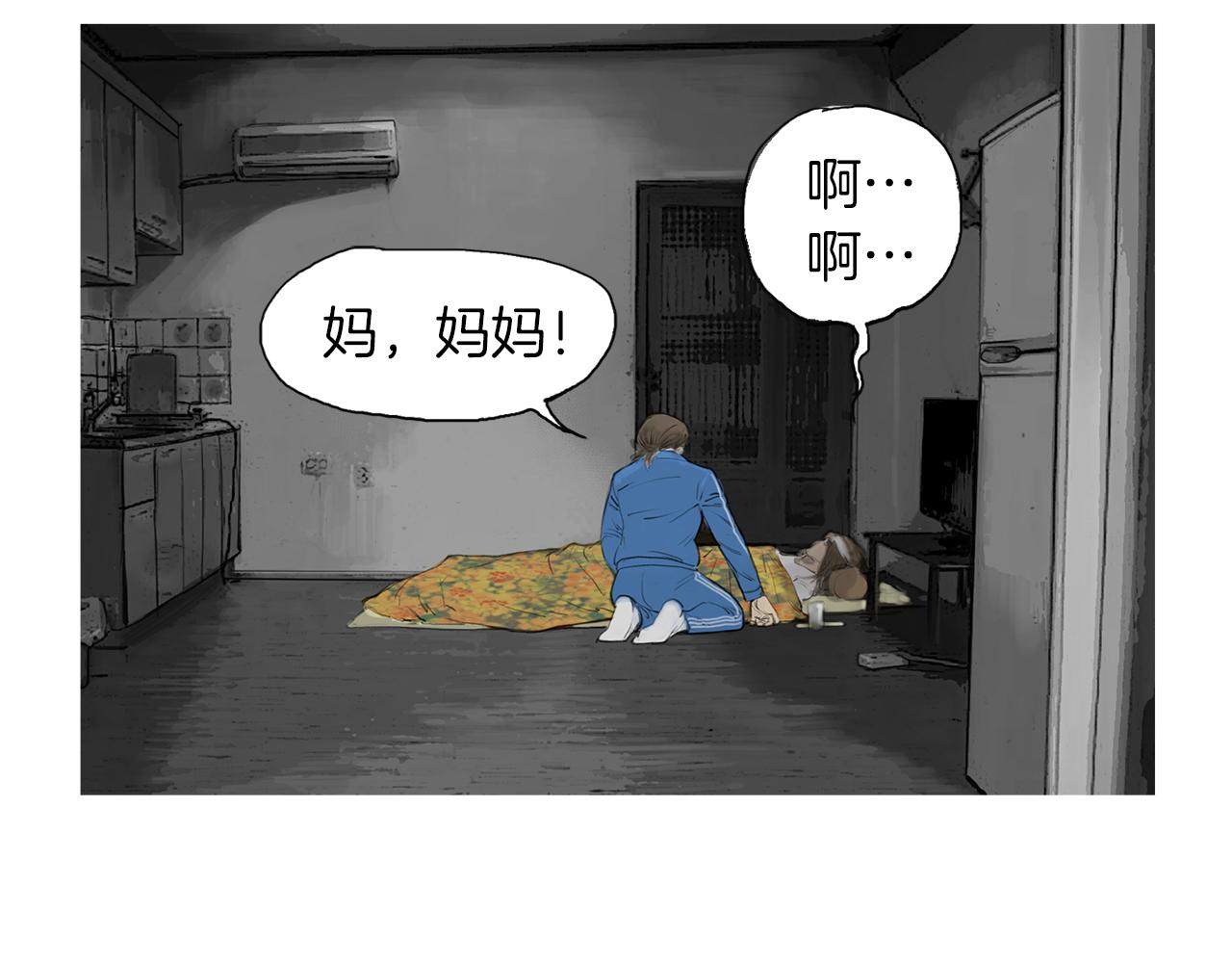 第27话 噩耗28