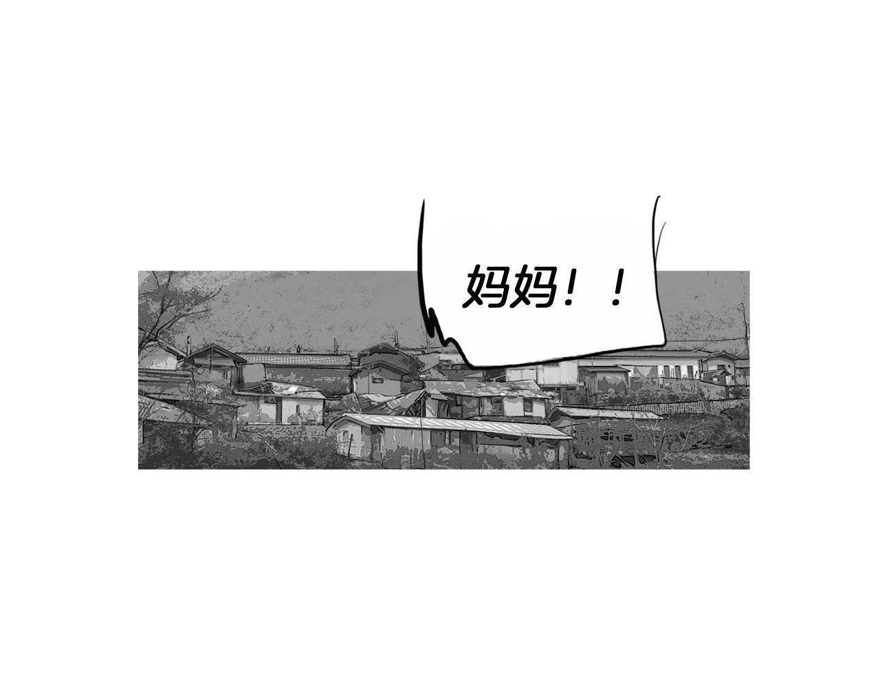 第27话 噩耗29