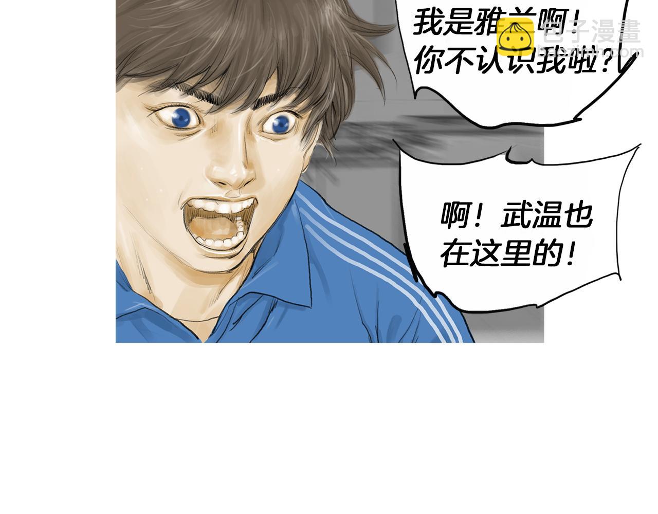第27话 噩耗32