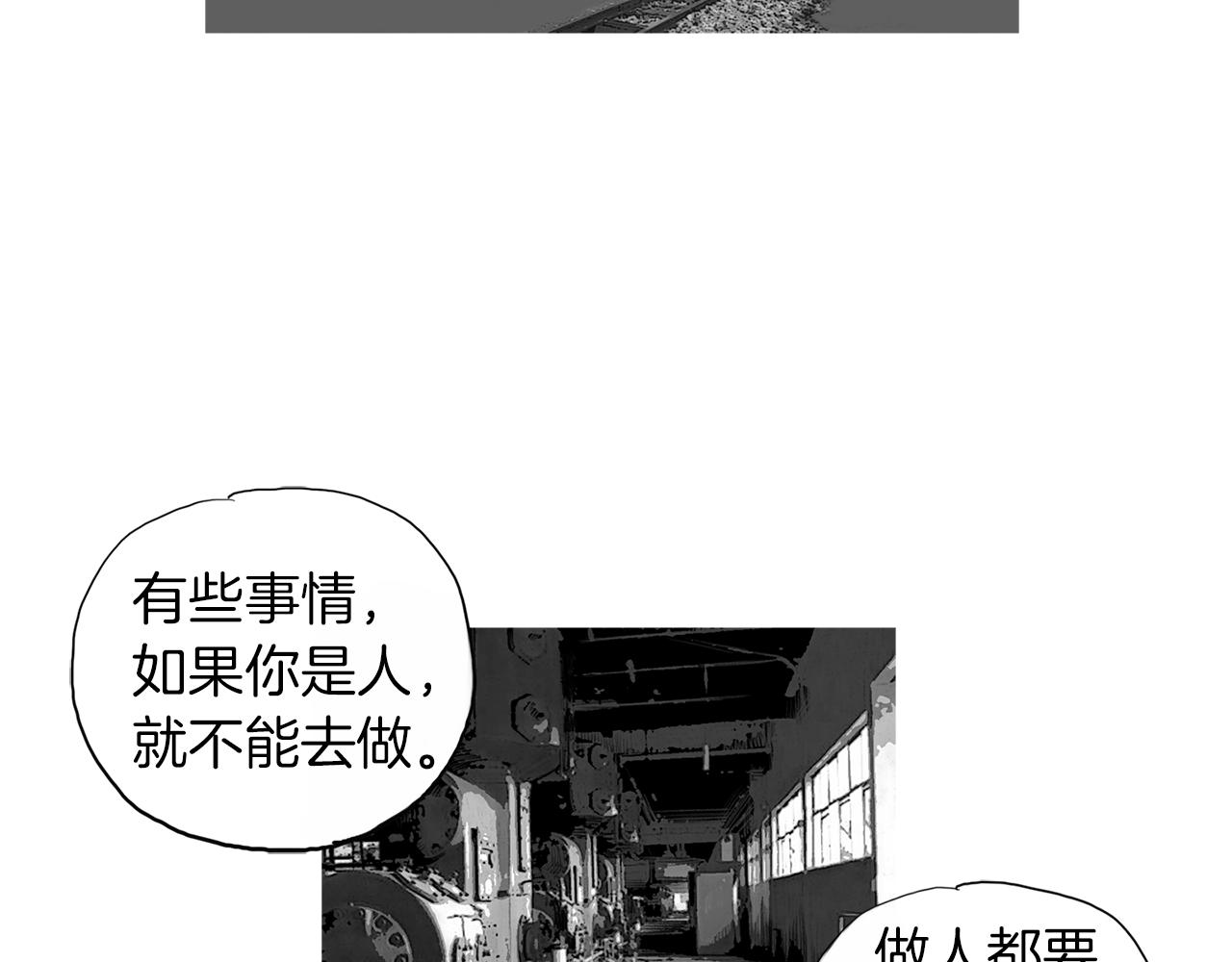 第27话 噩耗62