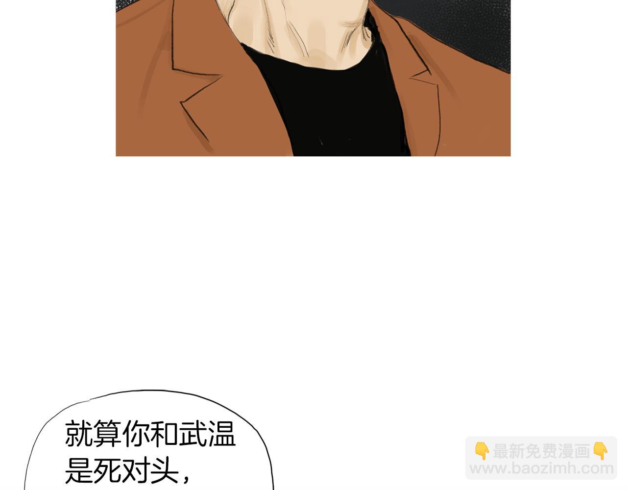 第27话 噩耗69