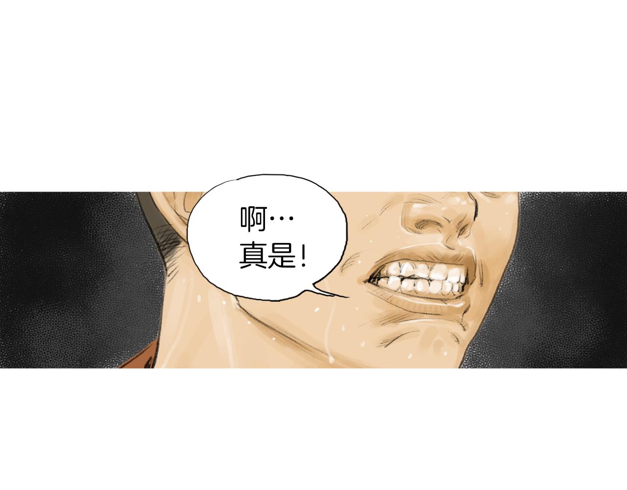 第27话 噩耗77