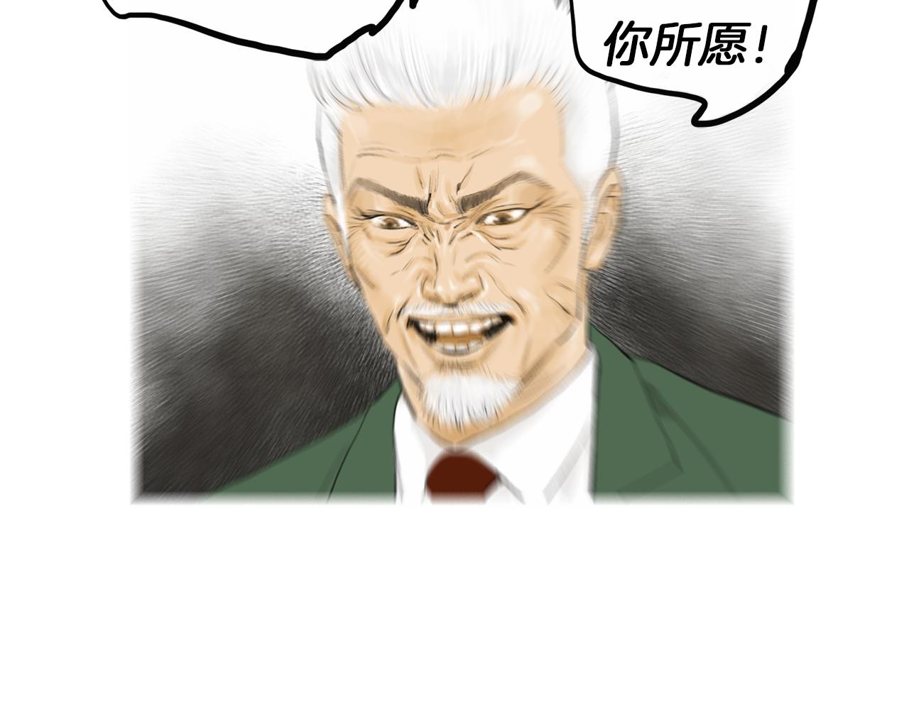 第27话 噩耗86