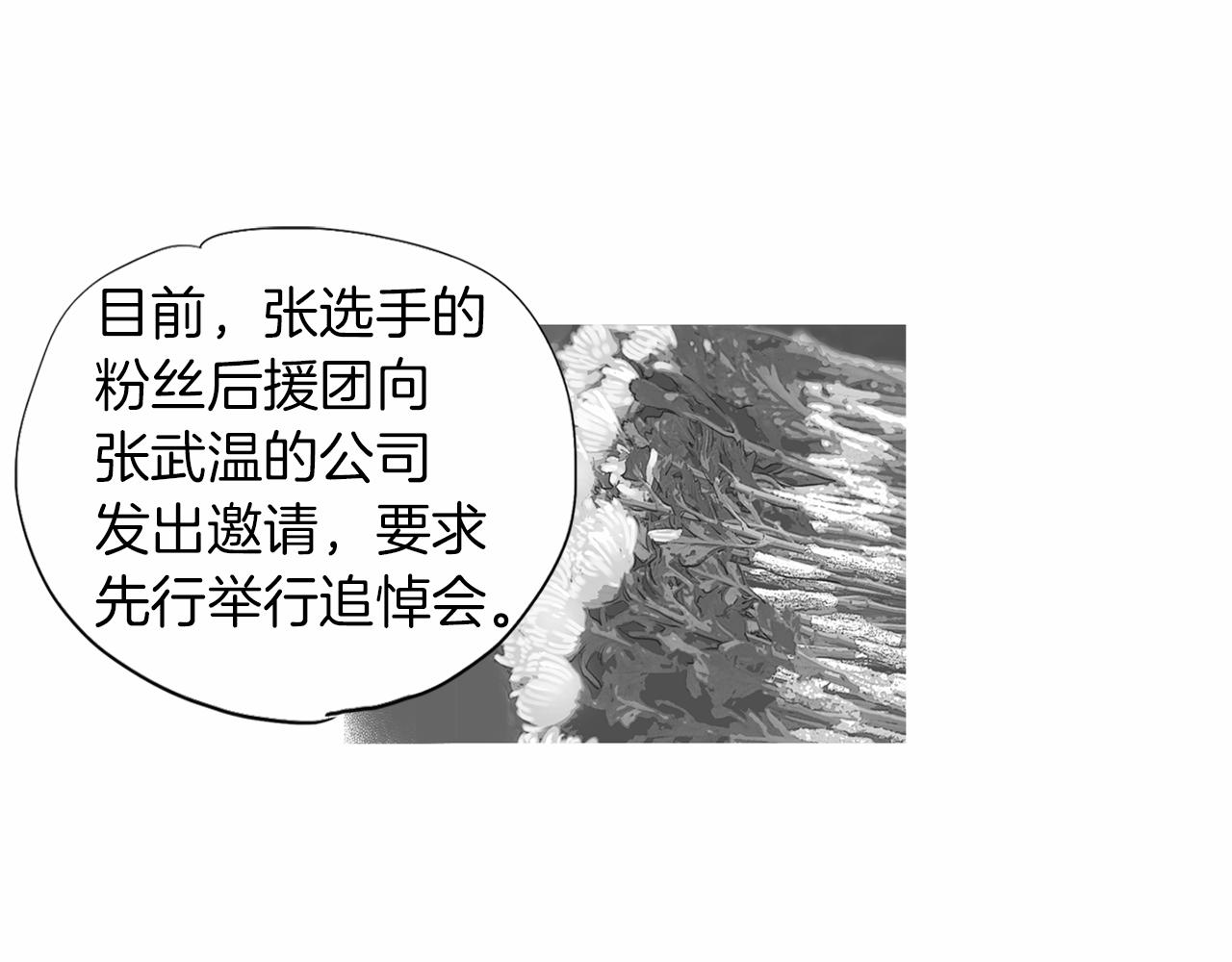 第28话 人善本无因27