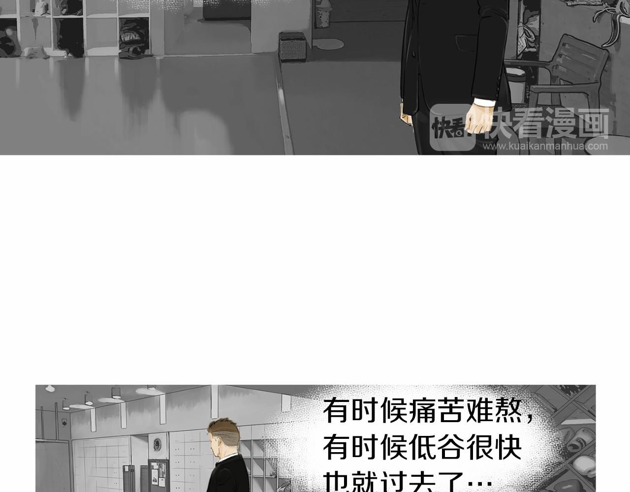 第28话 人善本无因48