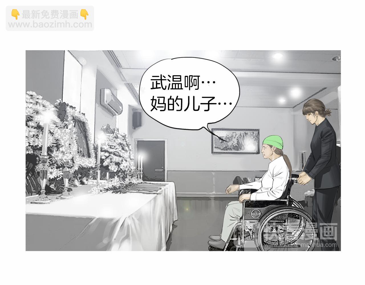 第28话 人善本无因74