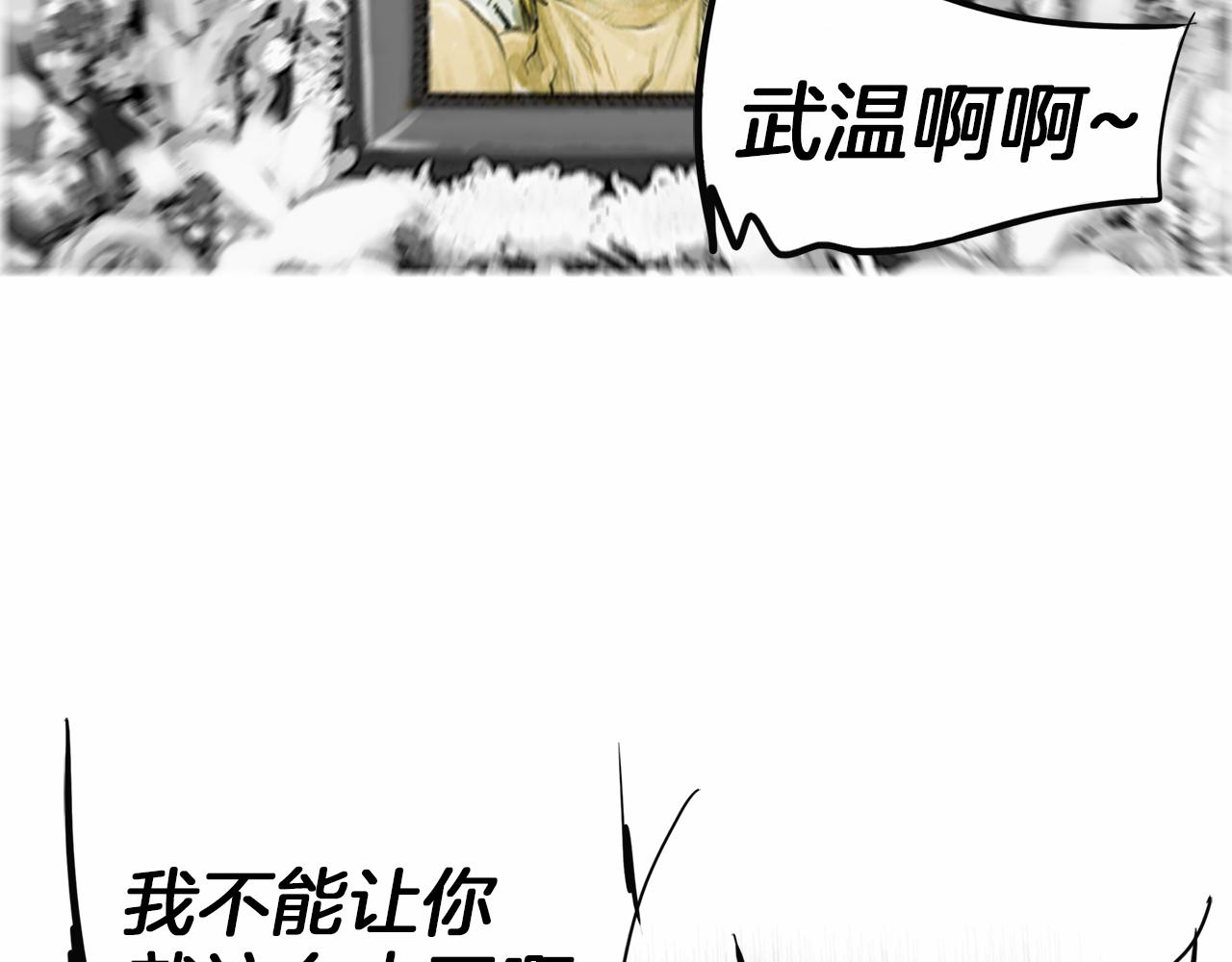 第28话 人善本无因79