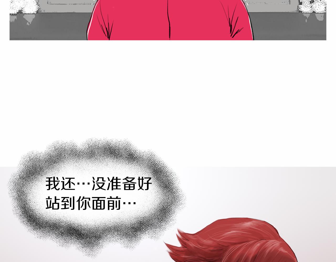 第29话 请收我为徒！14