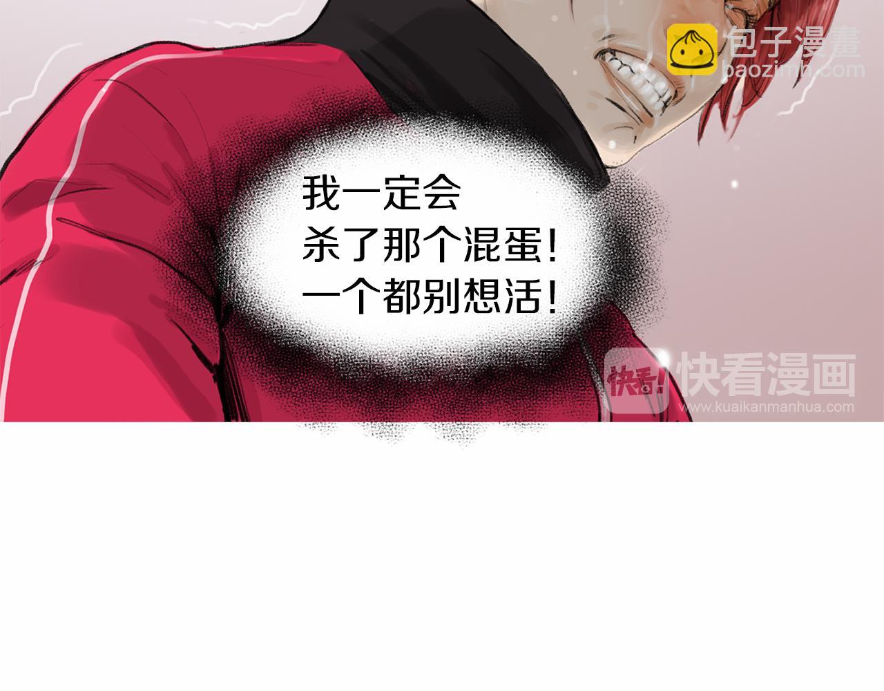 第29话 请收我为徒！18