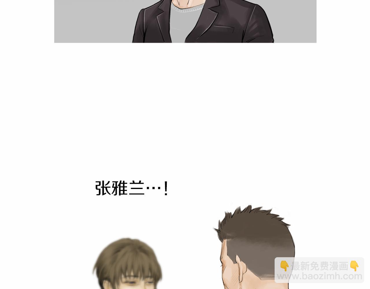 第29话 请收我为徒！22