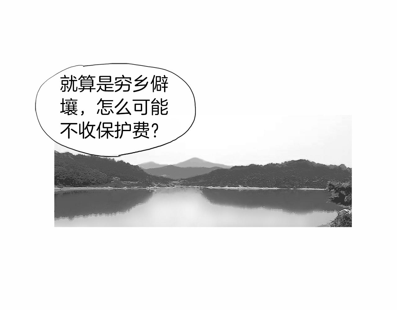 第29话 请收我为徒！27