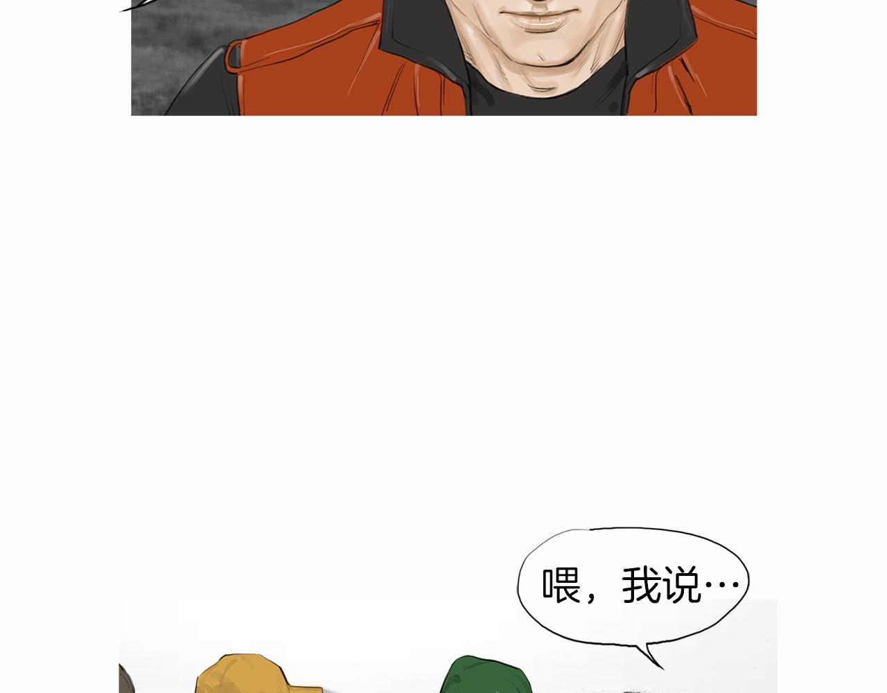 第29话 请收我为徒！31