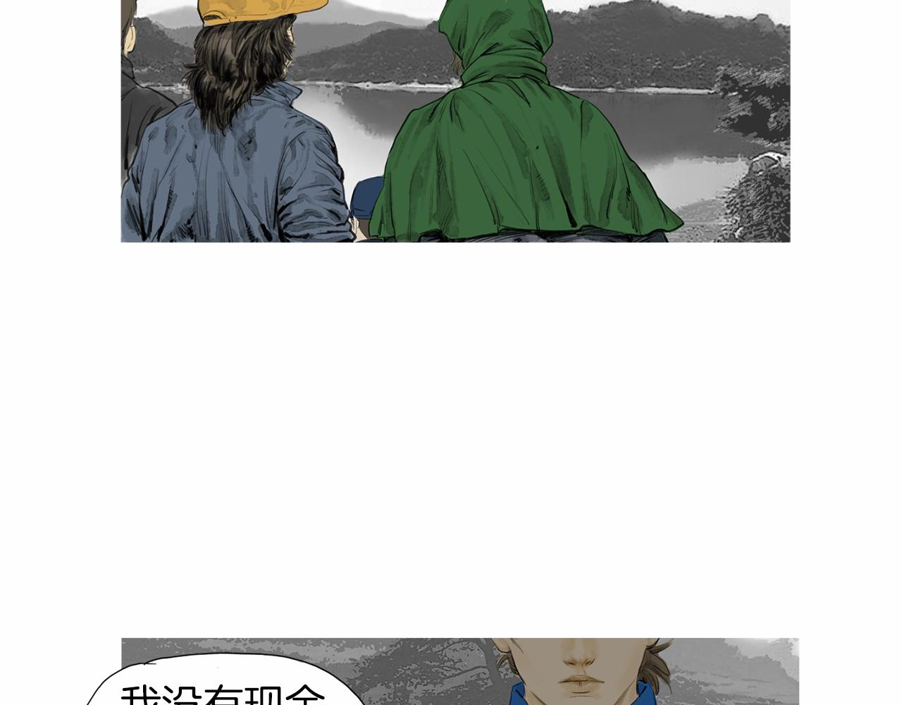 第29话 请收我为徒！32