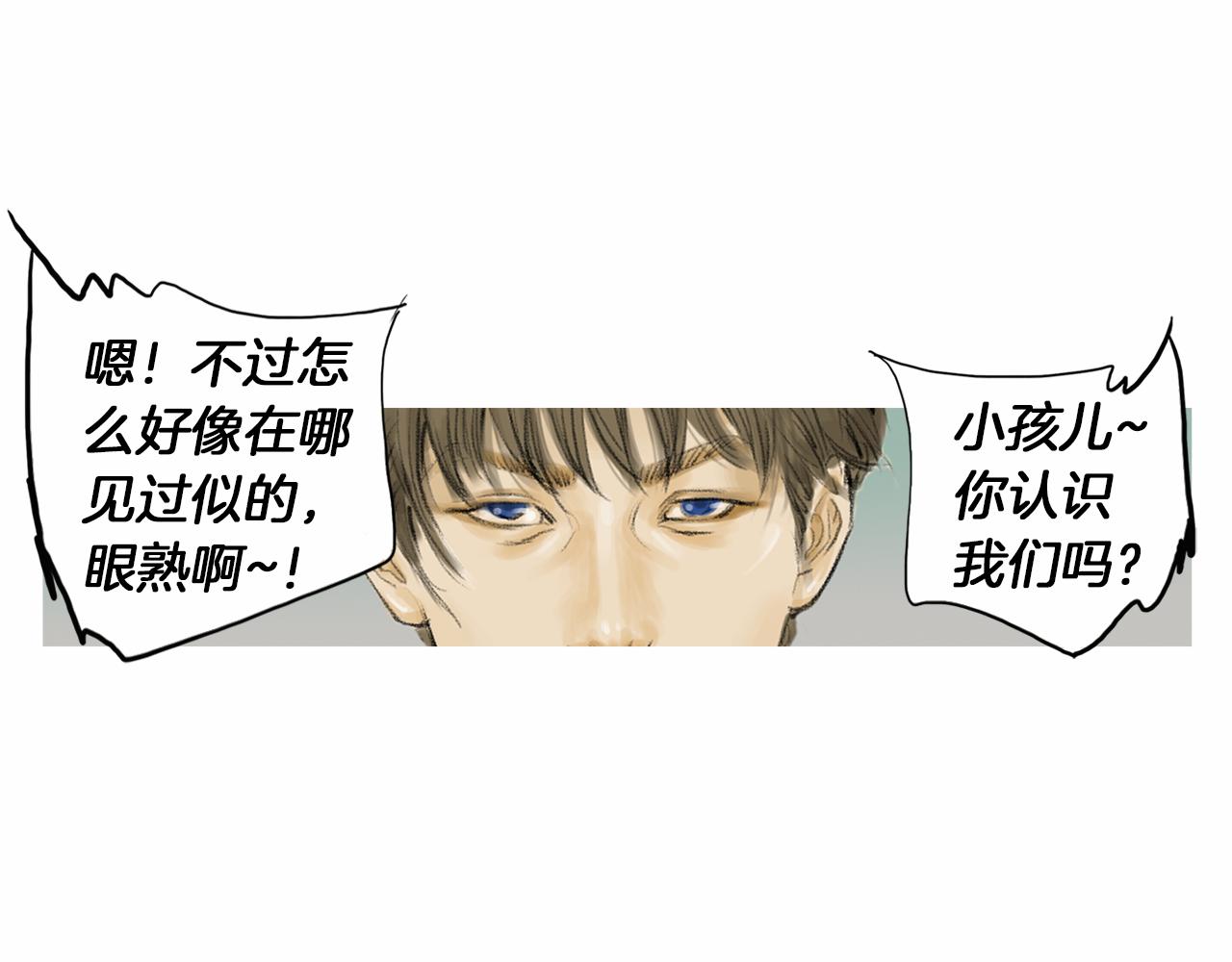 第29话 请收我为徒！38