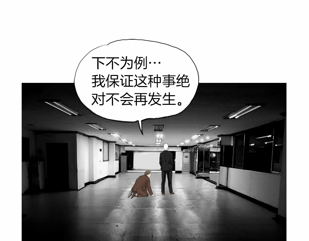 第29话 请收我为徒！4
