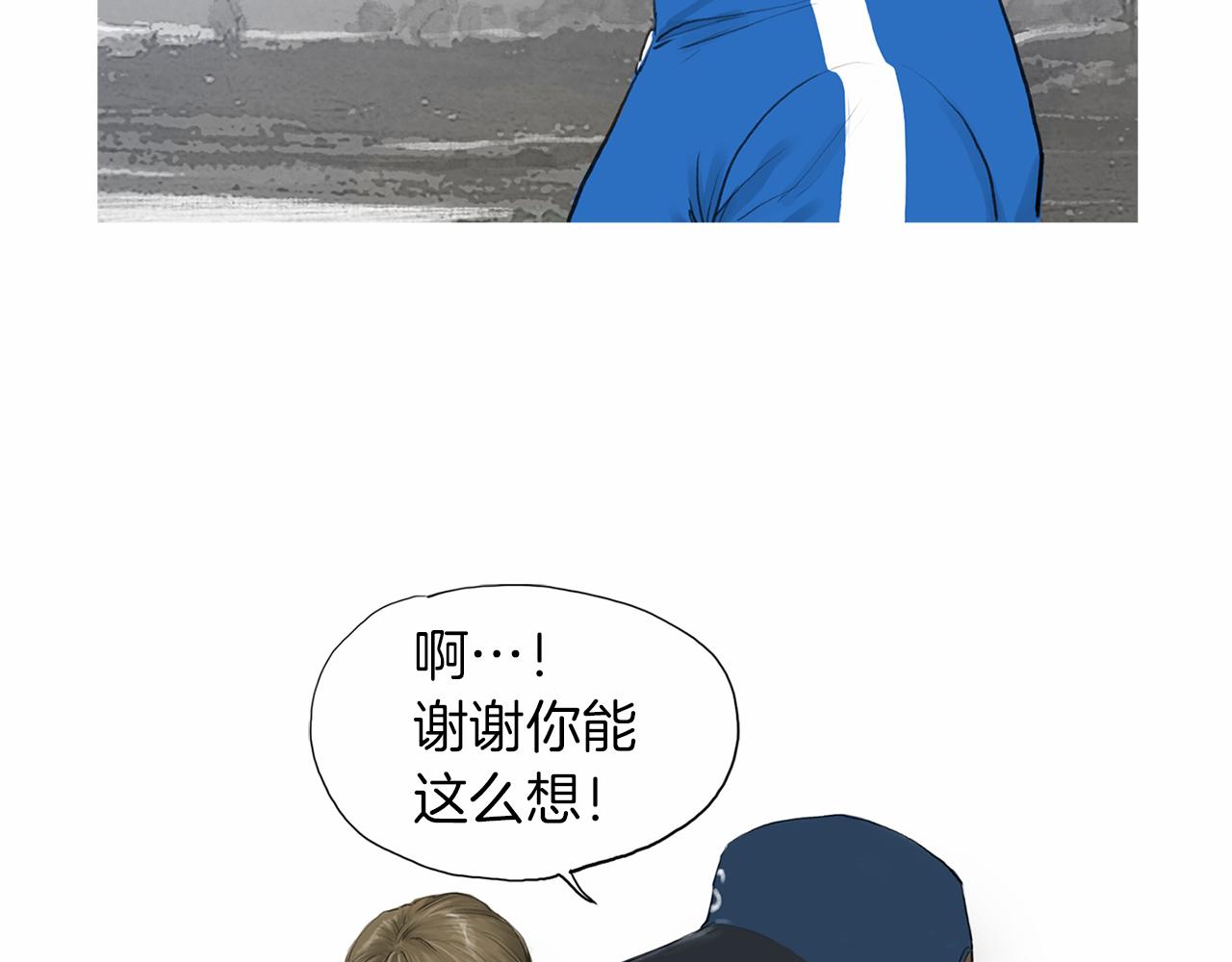 第29话 请收我为徒！52