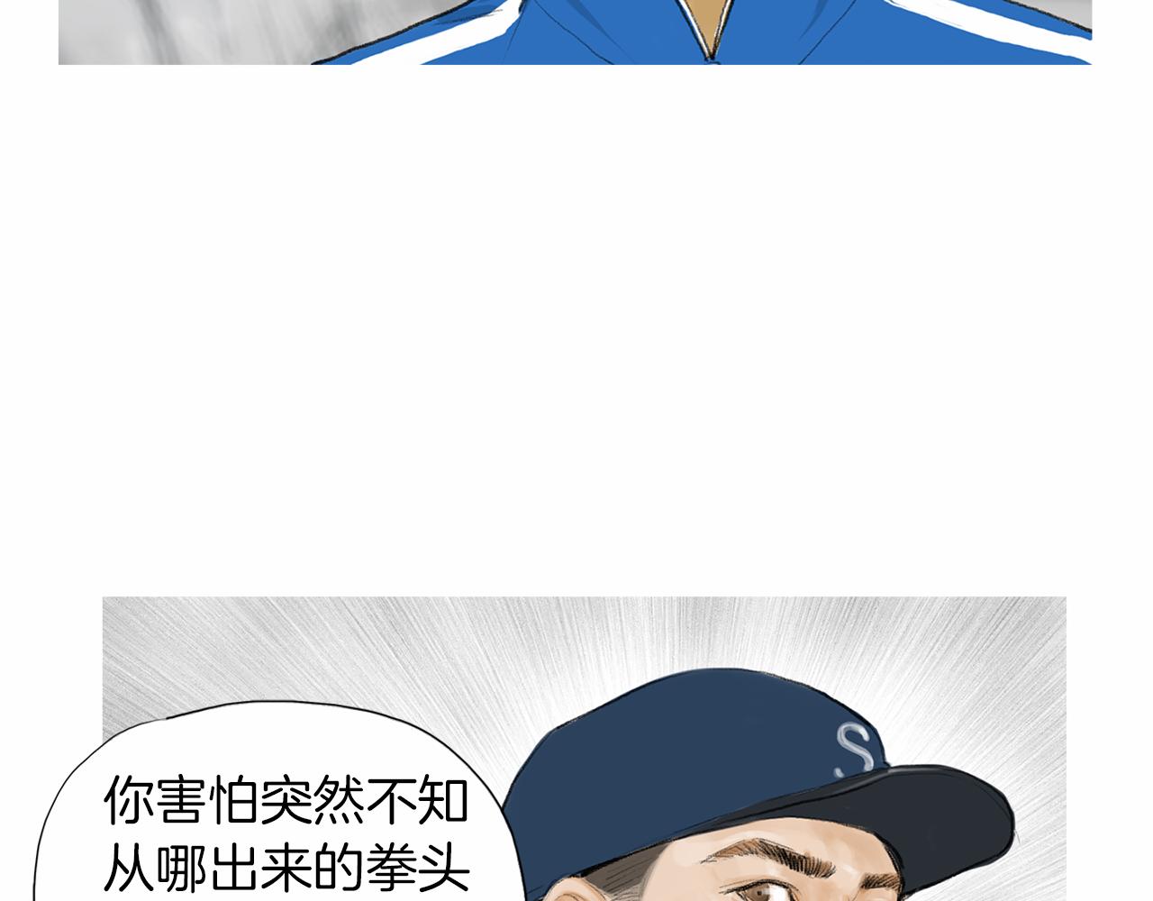 第29话 请收我为徒！59