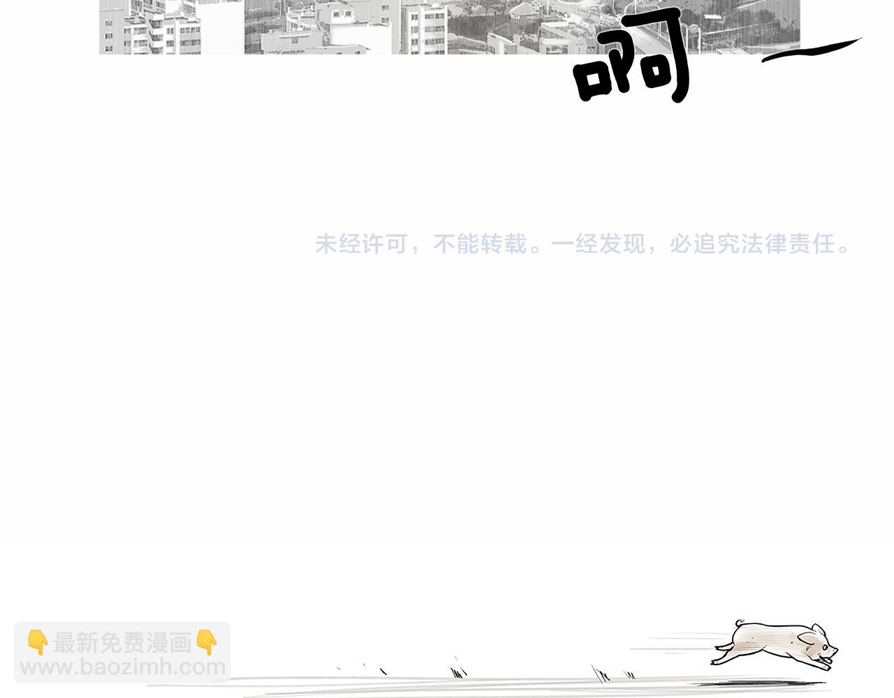 第29话 请收我为徒！89
