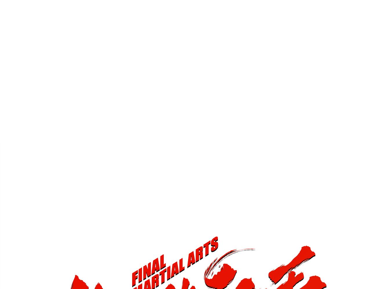 第30话 反客为主0