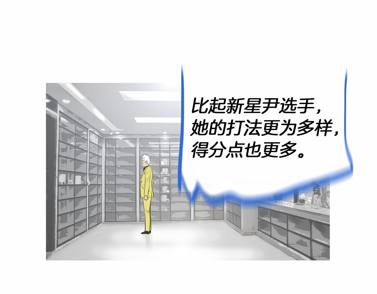 第30话 反客为主19