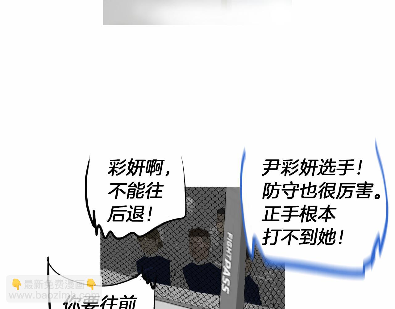 第30话 反客为主21