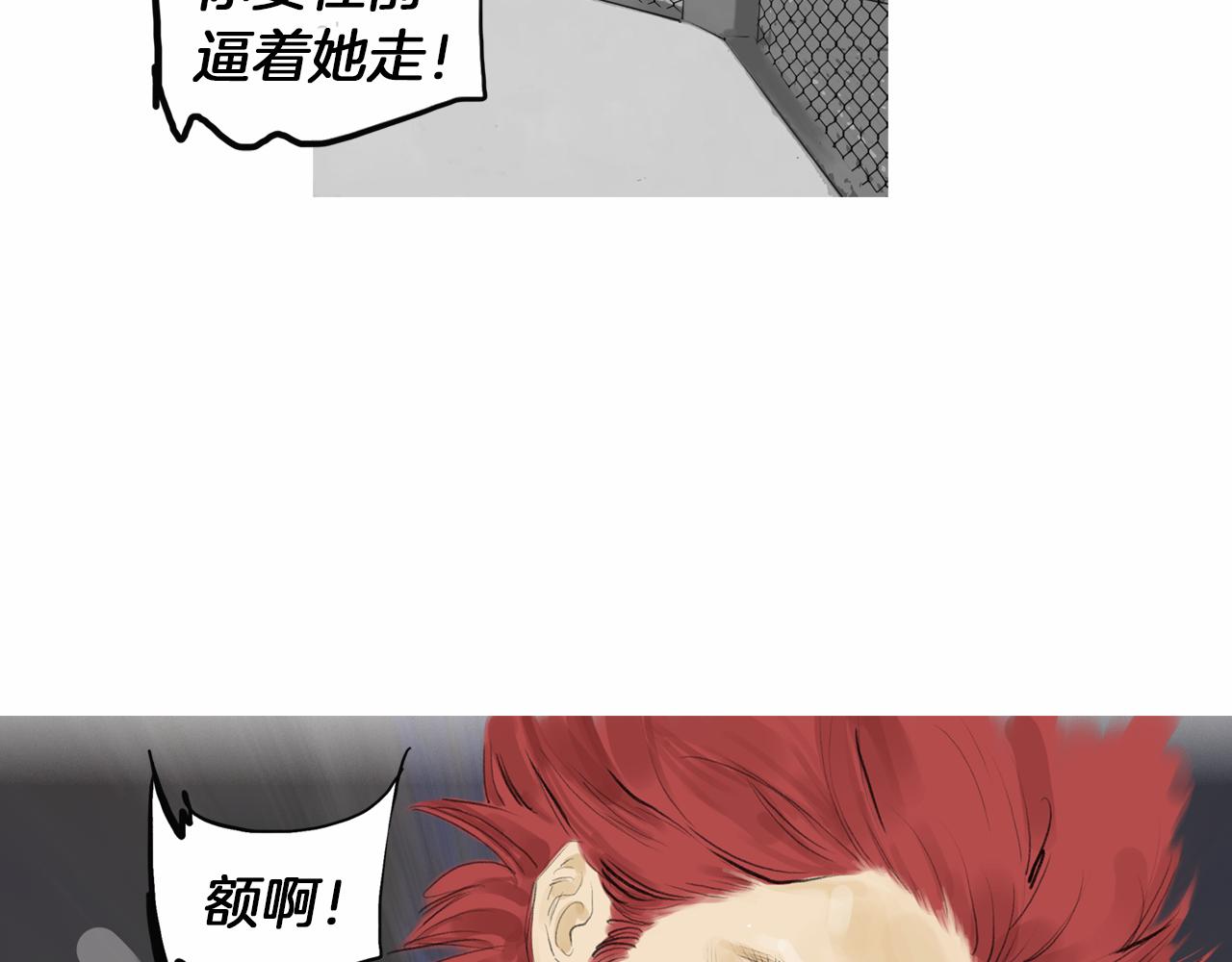 第30话 反客为主22