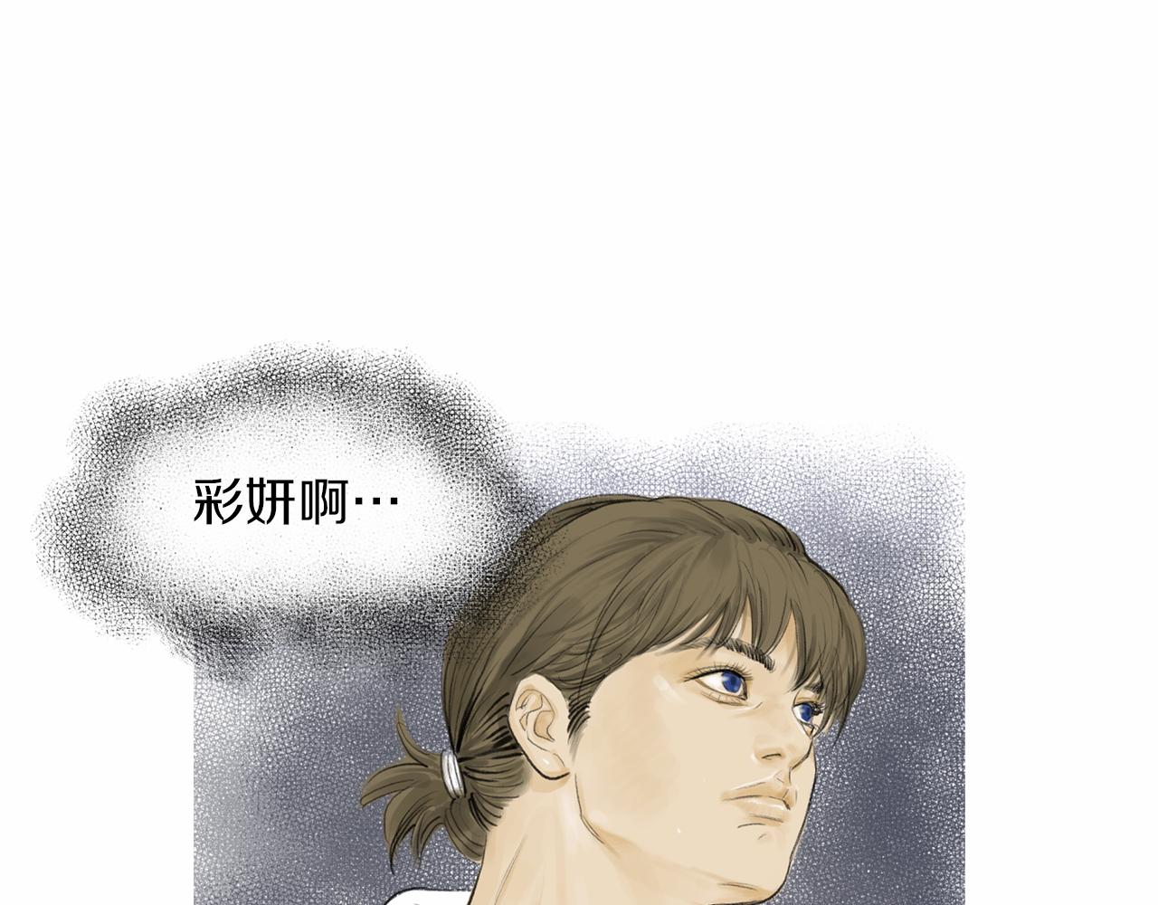 第30话 反客为主26