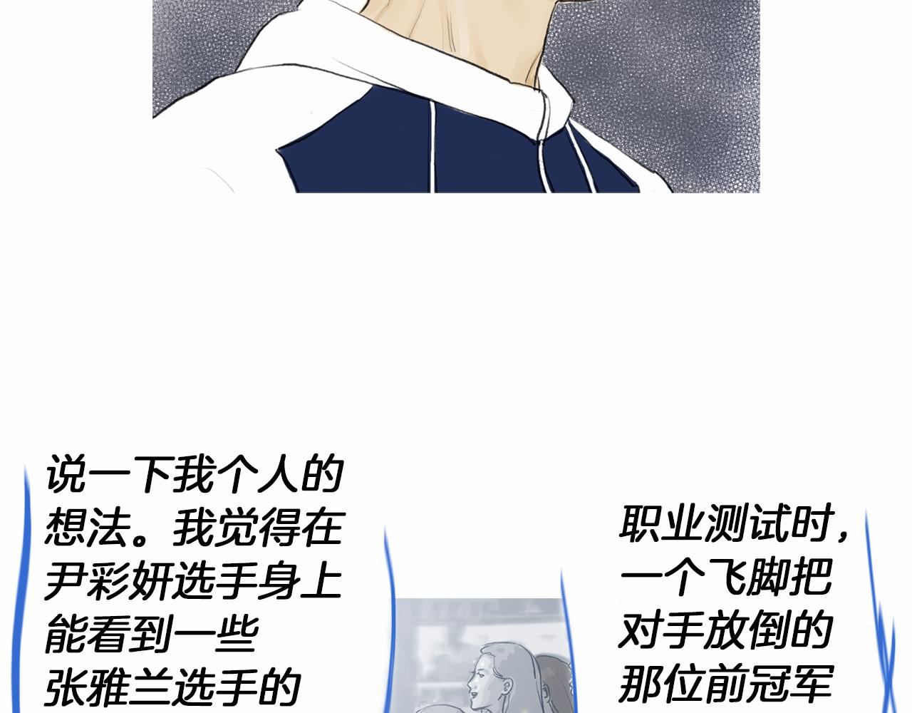 第30话 反客为主27