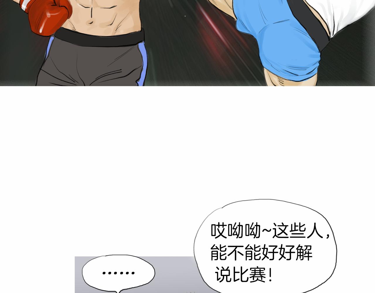 第30话 反客为主31