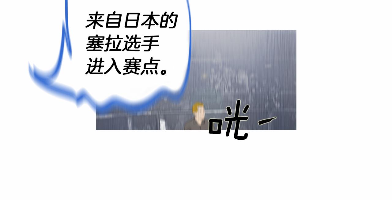 第30话 反客为主37