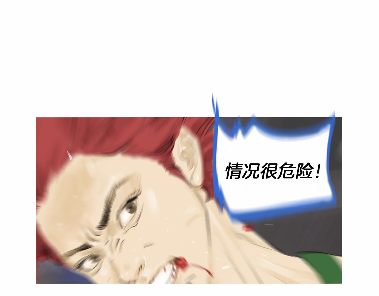 第30话 反客为主39