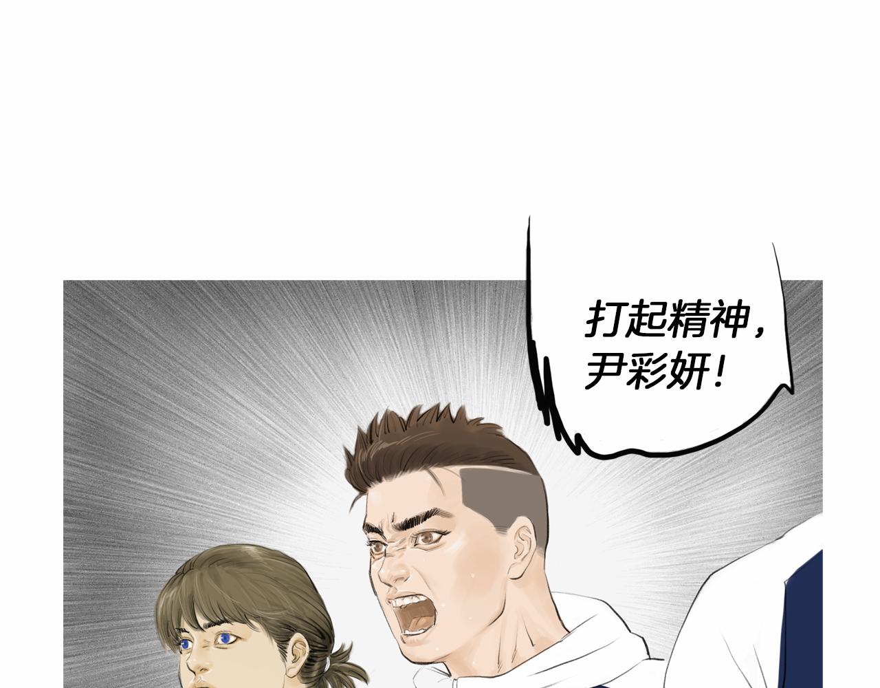 第30话 反客为主41