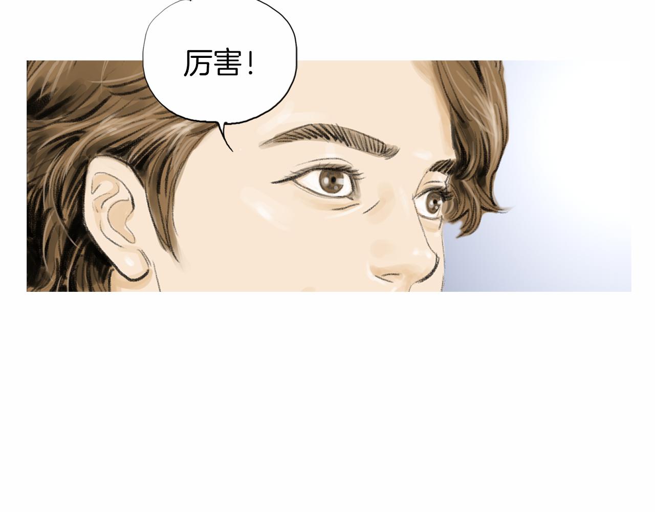 第30话 反客为主48