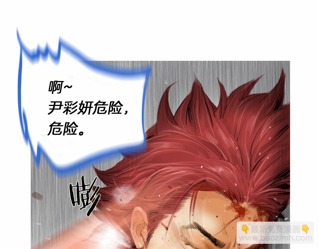 第30话 反客为主49