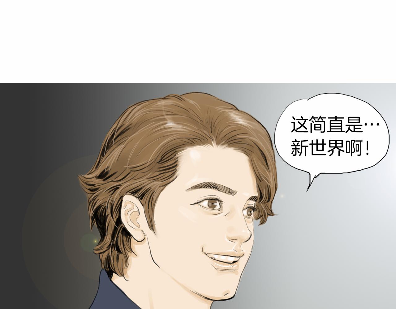 第30话 反客为主57